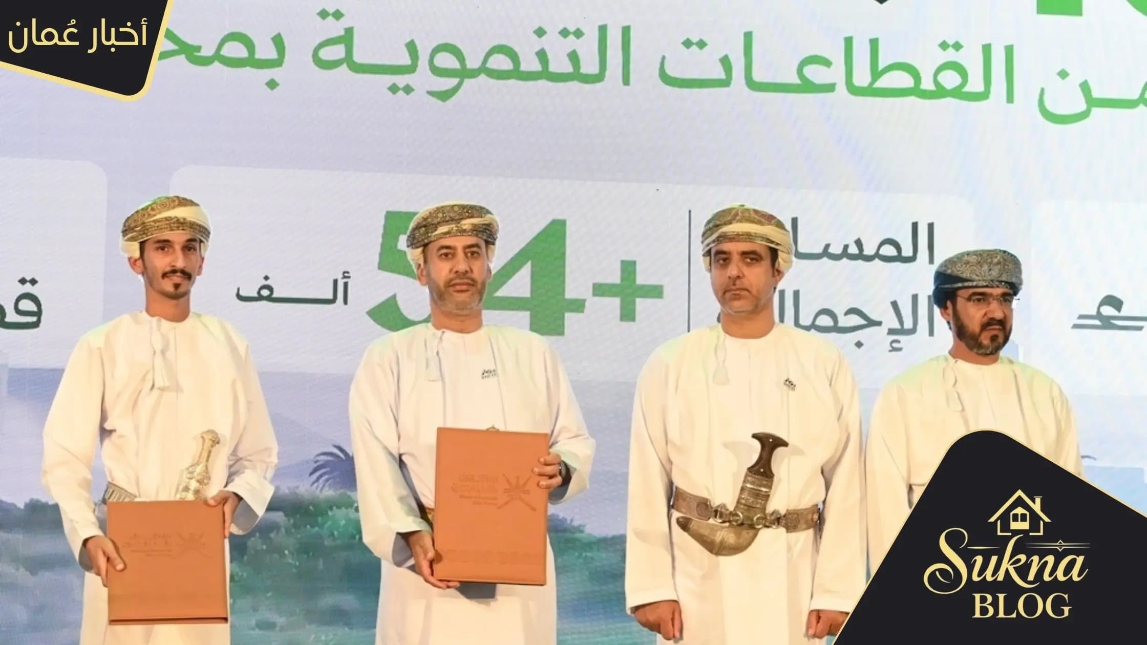 وزارة الإسكان توقّع عقود بـ 5 ملايين ريال في موسم الخريف العقاري 2026 بظفار