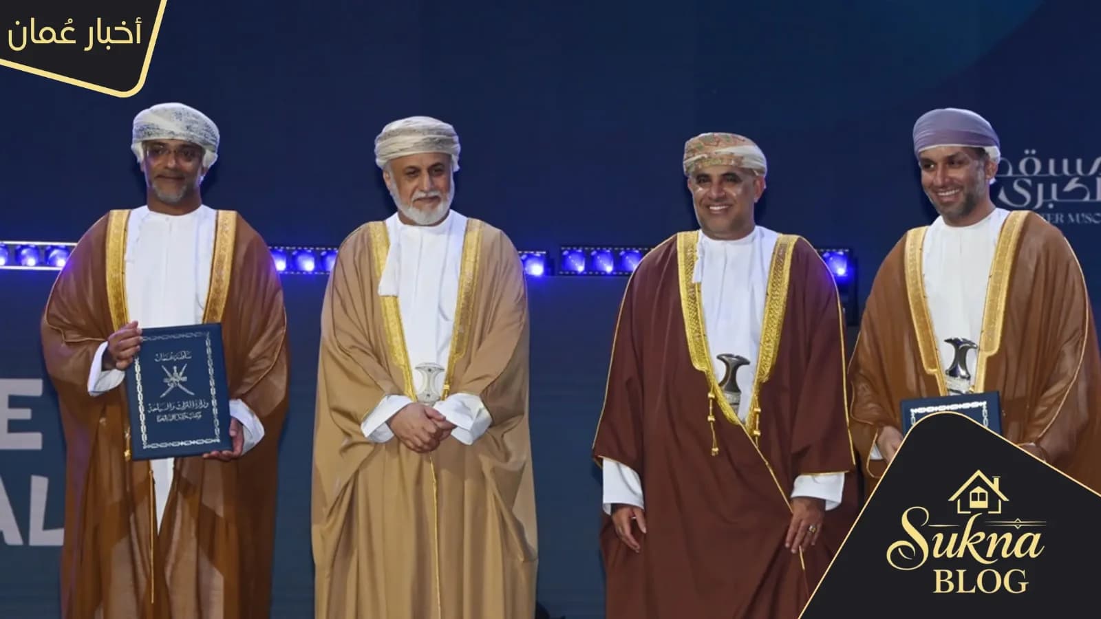 أكتوبر العمران 2026: استثمارات عقارية بمليار ريال عماني