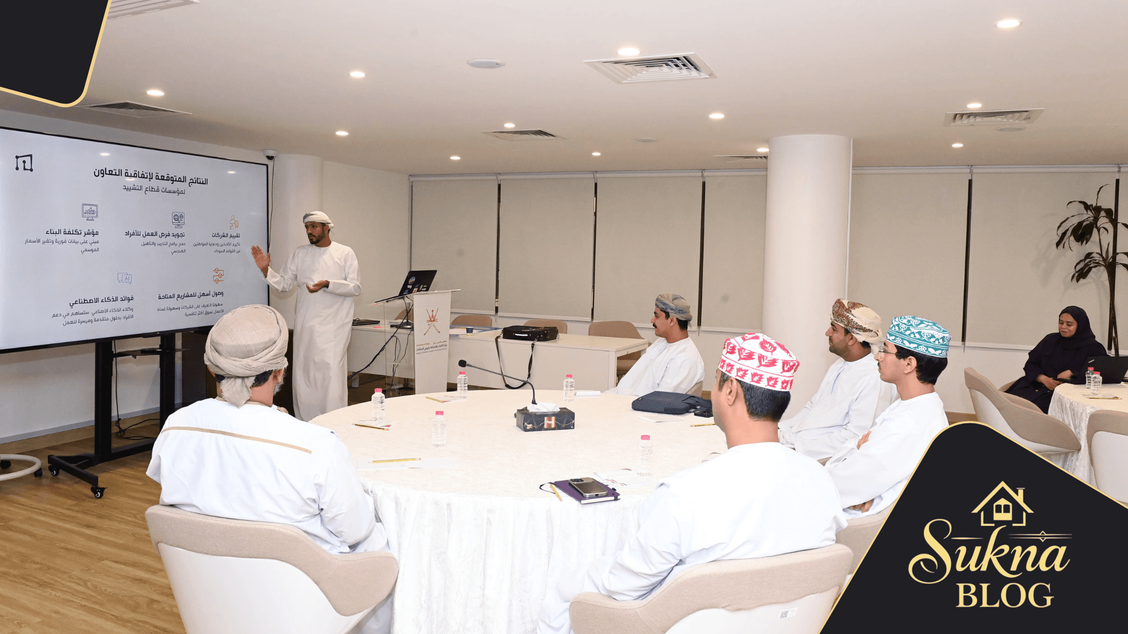 إطلاق البرنامج الوطني لرفع كفاءة قطاع التشييد في عُمان لتعزيز جودة المشاريع الإنشائية
